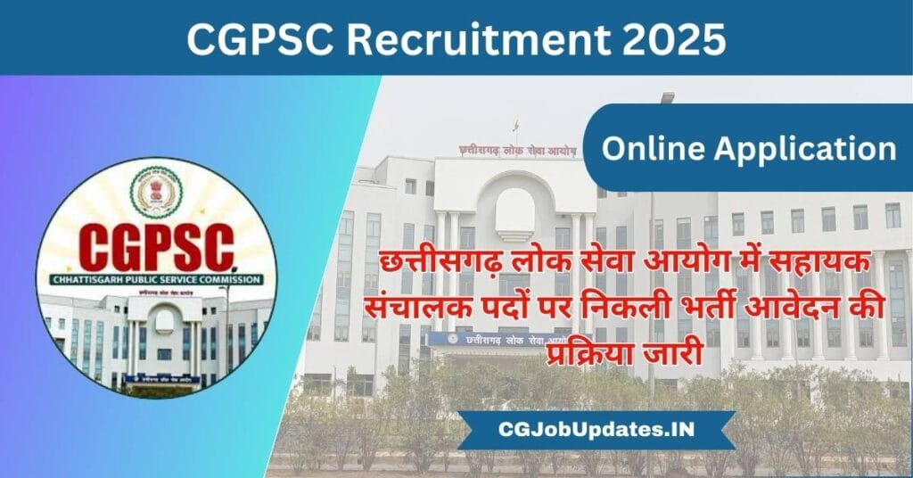 CGPSC Recruitment 2025