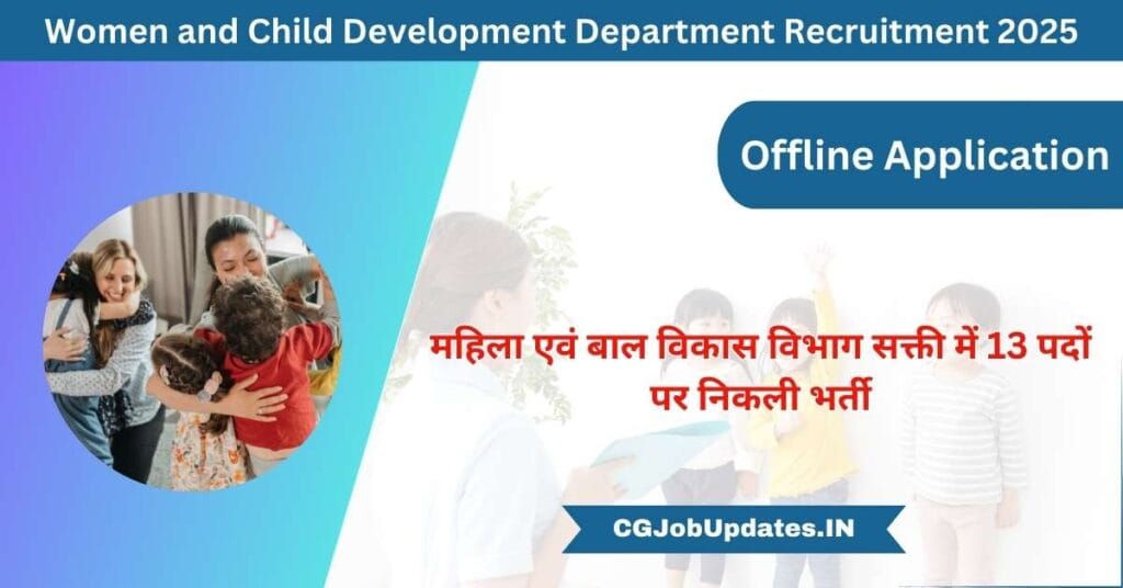 Women and Child Development Department Recruitment 2025