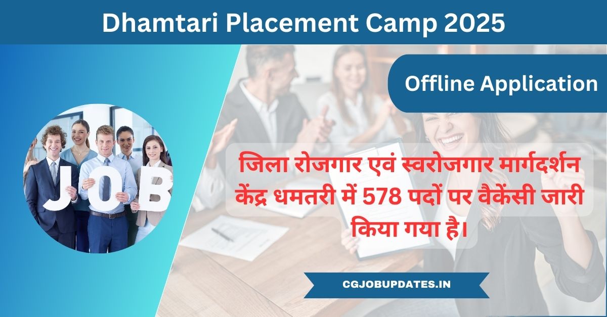 Dhamtari Placement Camp 2025
