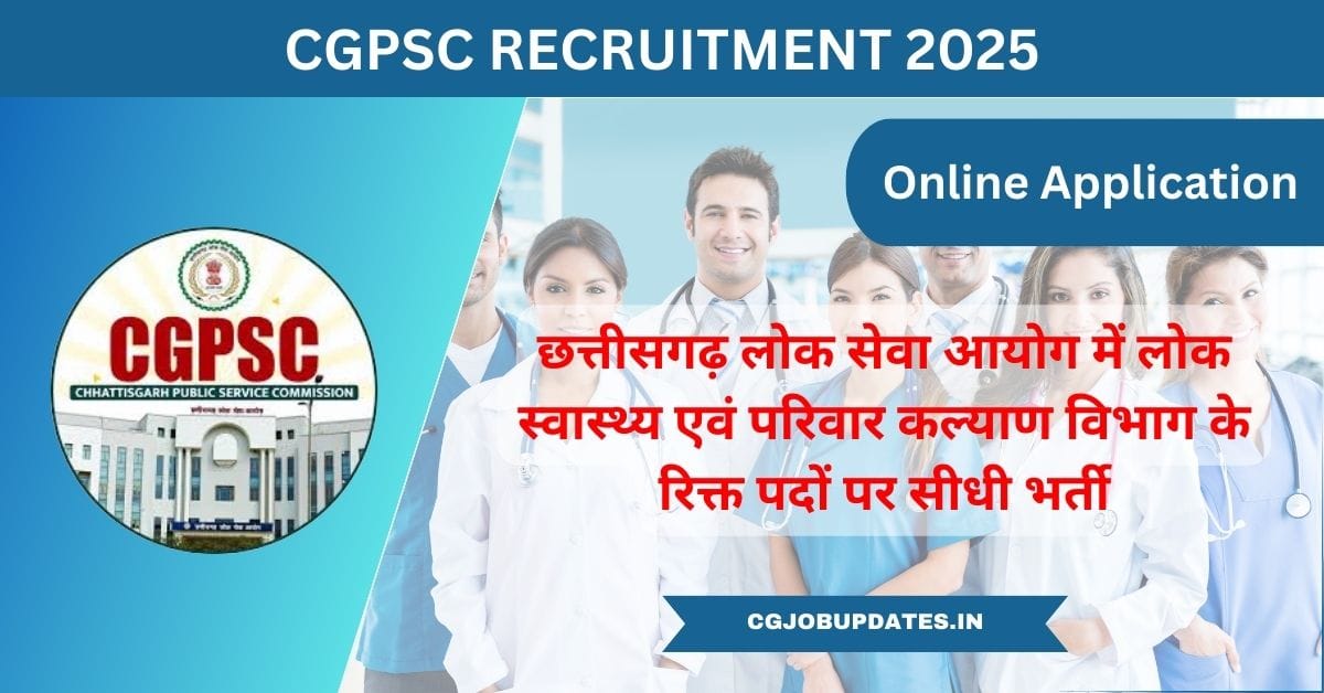 CGPSC Recruitment 2025
