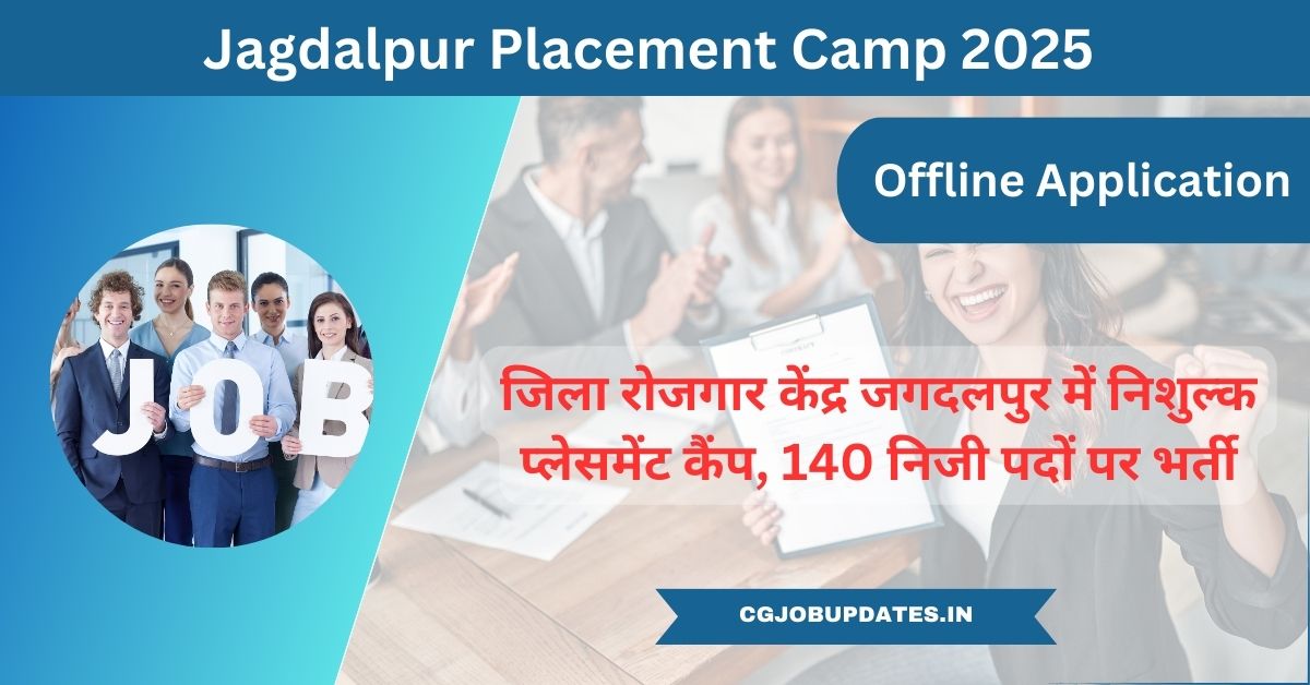 Jagdalpur Placement Camp 2025